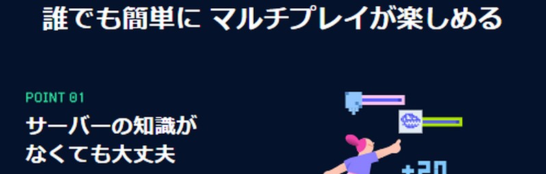 �}���`�v���C�Q�[���T�[�o�[�@LOLIPOP���T�C�g